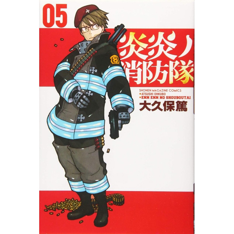 Kodansha Fire Force Vol.05 (Shonen Magazine Comics) Manga **Japanese Language**
