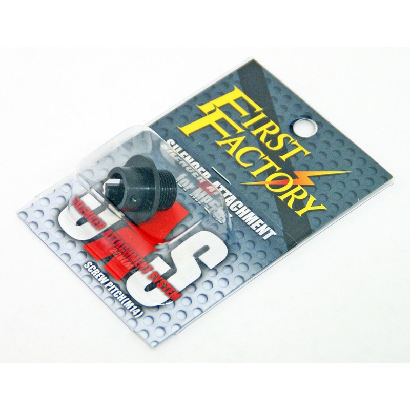 Laylax F-Factory Silencer Attachment System for Tokyo Marui MP5A5 582626