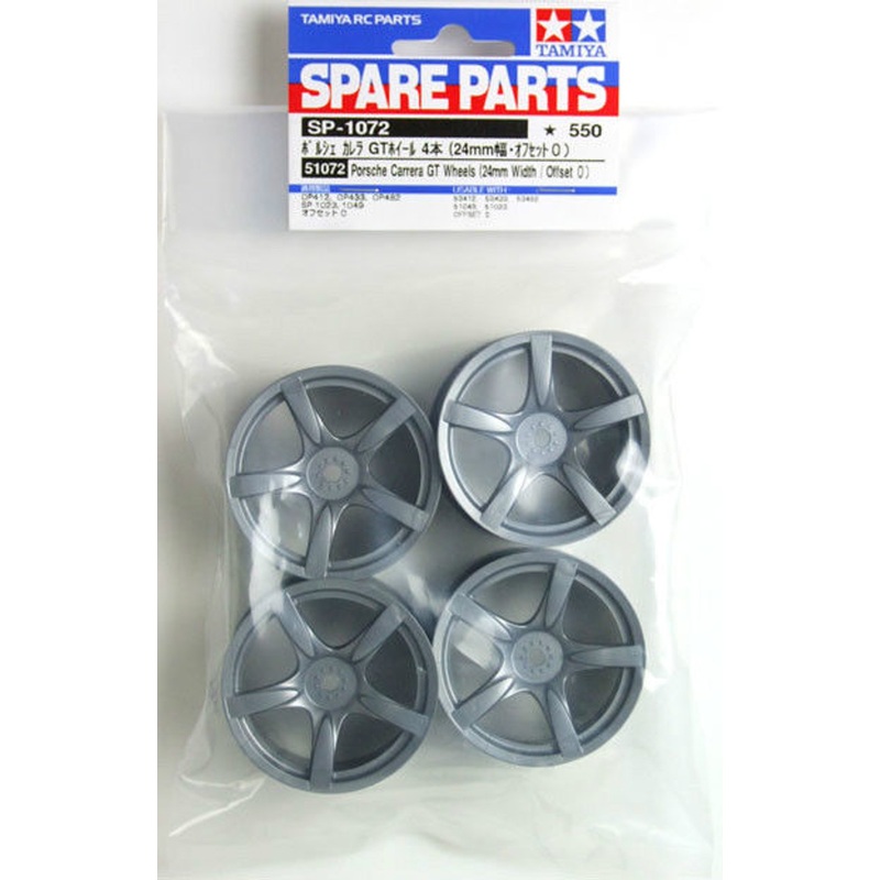 Tamiya 51072 (SP1072) Porsche Carrera GT Wheels (24mm Width / Offeset 0)