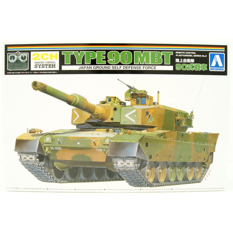 Aoshima Remote Control Plastic Model JGSDF Type 90 MBT