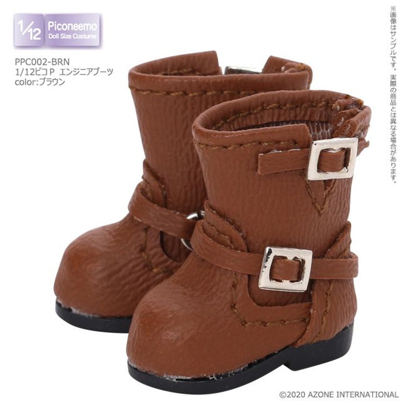 Azone PPC002-BRN 1/12 Picco Neemo Picco P Engineer Boots (Brown)