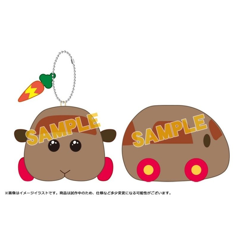 Bandai Mascot Plush Doll Teddy (Pui Pui Molcar)