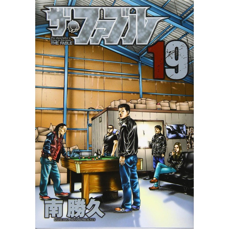 Kodansha The Fable Vol.19 (Young Magazine Comics) Manga **Japanese Language**