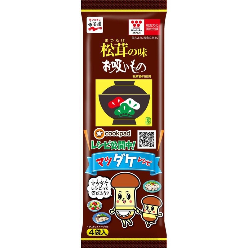 Nagatanien Matsutake Mushroom Taste Soup 4 Portions