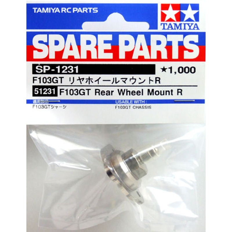 Tamiya 51231 (SP1231) F103GT Rear Wheel Mount R