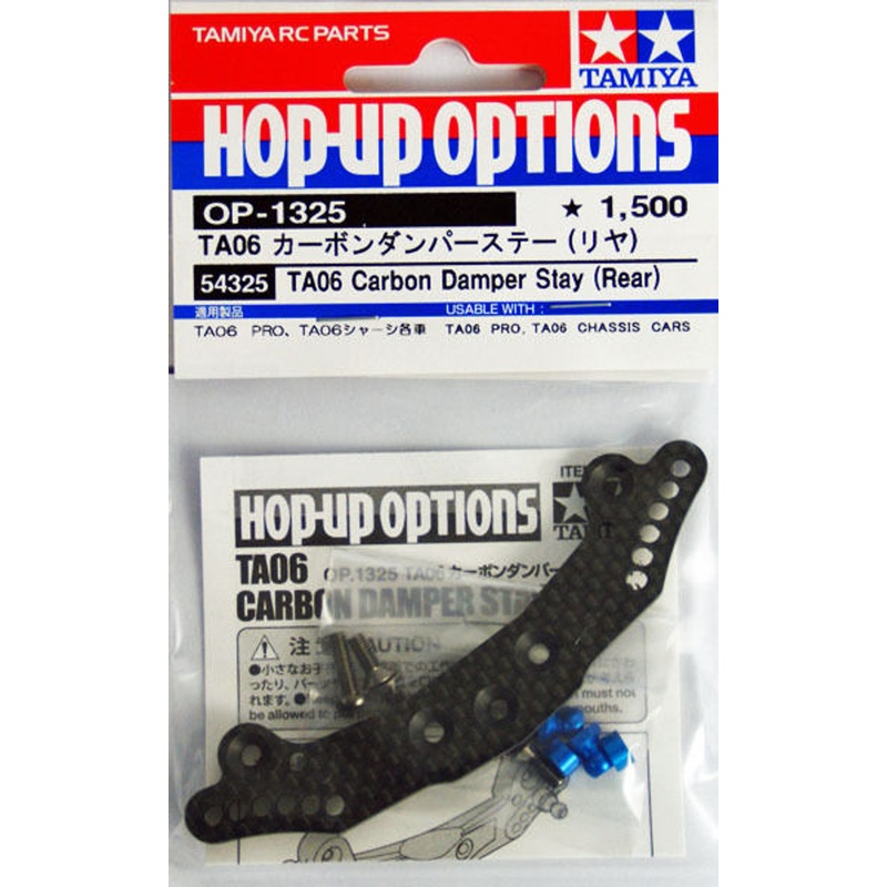Tamiya 54325 (OP1325) TA06 Carbon Damper Stay (Rear)