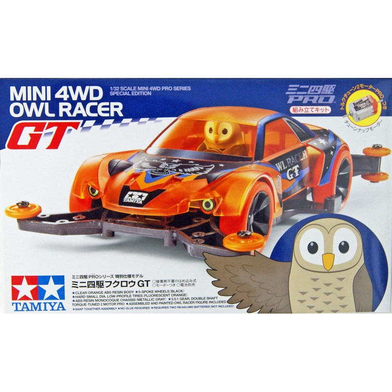Tamiya 95422 Mini 4WD Owl GT MA Chassis