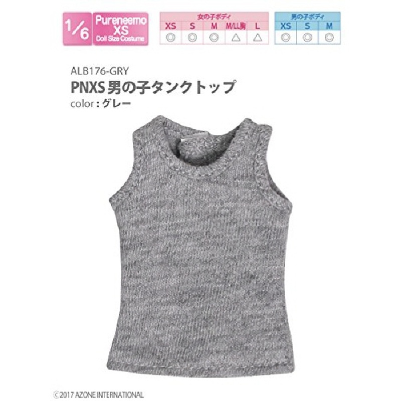 Azone ALB176-GRY PNXS Boys Tank Top Gray