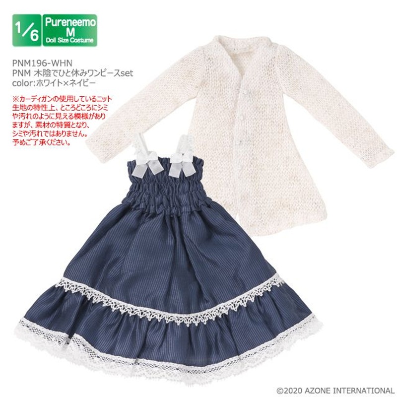 Azone PNM196-WHN 1/6 Pure Neemo M Take a Rest Under a Tree’s Shadow Dress Set (White & Navy)