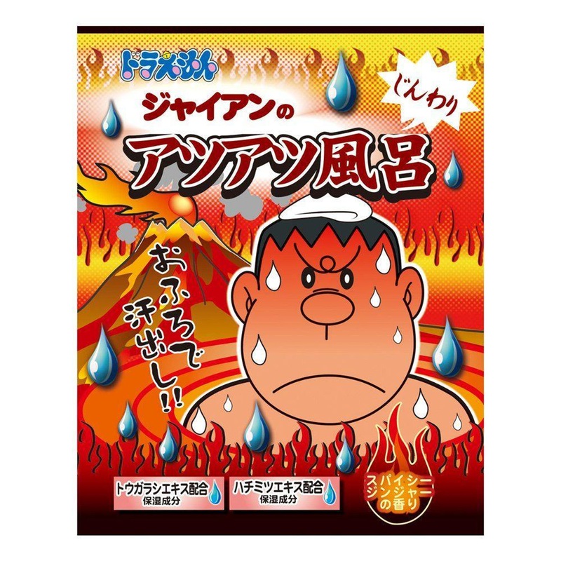 Doraemon Bath Powder Gian