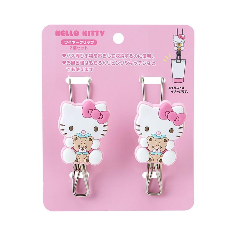 Sanrio Hello Kitty Wire Clip 2 Piece Set Bath Goods Laundry