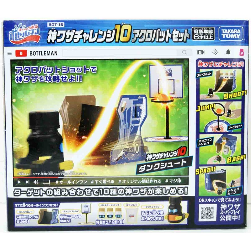 Takara Tomy BOT-16 Cap Revolution Bottleman Miracle Challenge 10 Acrobat Set
