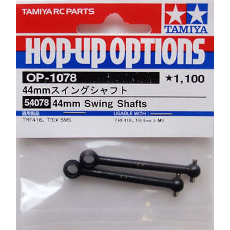 Tamiya 54078 (OP1078) 44mm Swing Shafts
