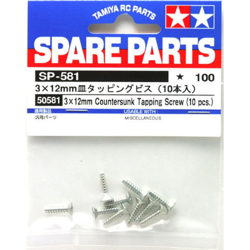 Tamiya 50581 (SP581) 3 x 12mm Countersunk Tapping Screw