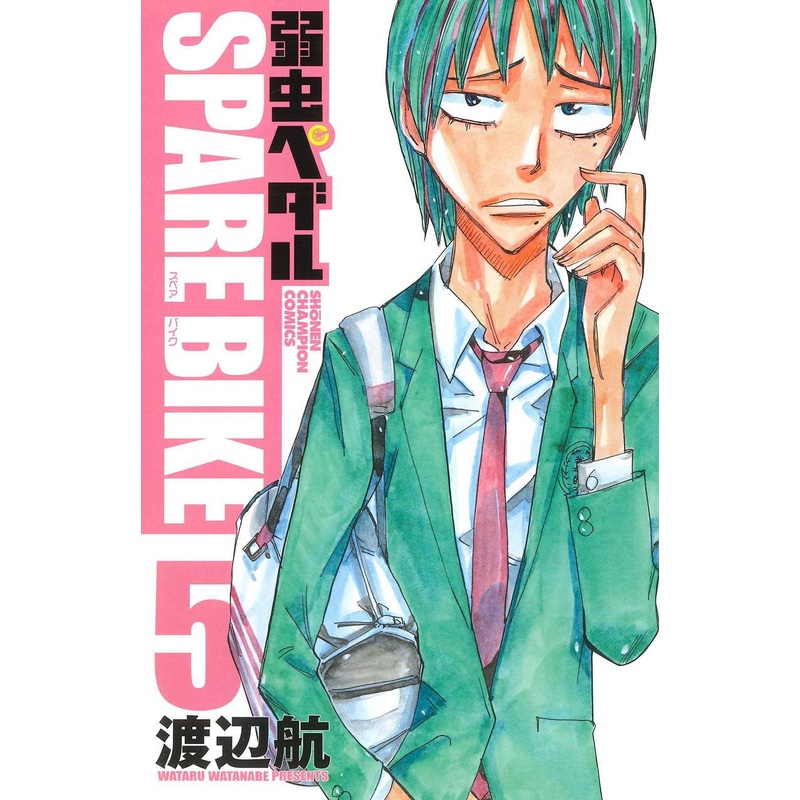 Akita Publishing Yowamushi Pedal: Spare Bike Vol.5 (Shonen Champion Comics) Manga **Japanese Language**