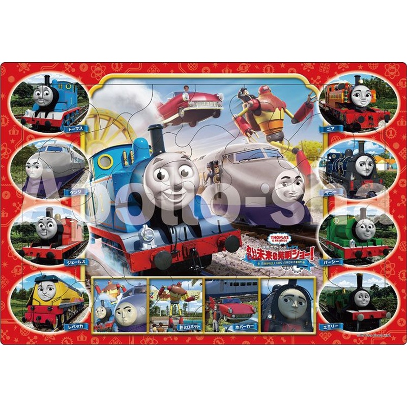 Apollo-sha 25-136 Jigsaw Puzzle Thomas & Friends: Marvelous Machinery: World of Tomorrow (32 Pieces) Child Puzzle