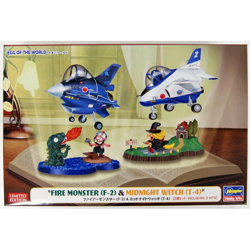 Hasegawa 60518 Egg World Fire Monster (F-2) & Midnight Witch (T-4)