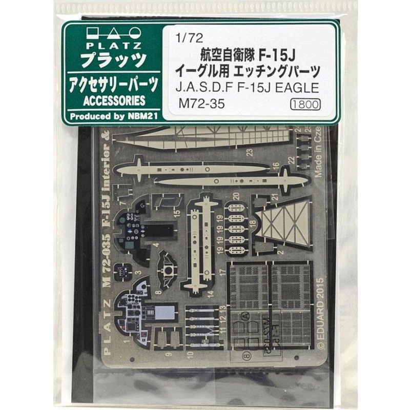 Platz 1/72 F-15J Eagle Photo Etched Parts