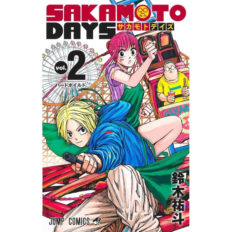 Shueisha Sakamoto Days Vol.2  (Jump Comics) Manga **Japanese Language**