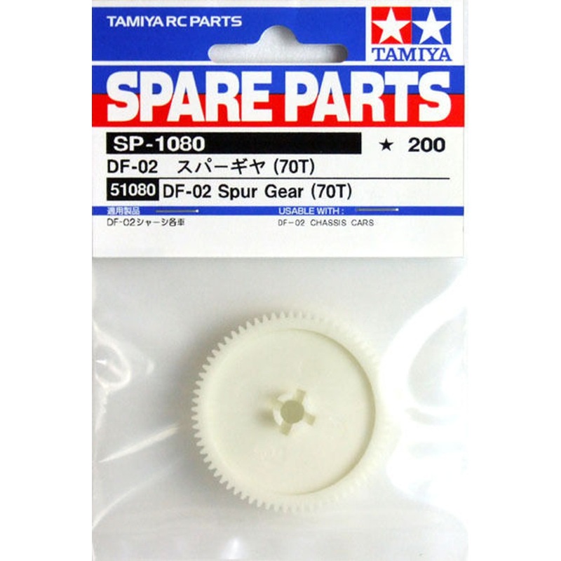 Tamiya 51080 (SP1080) DF-02 Spur Gear 70T