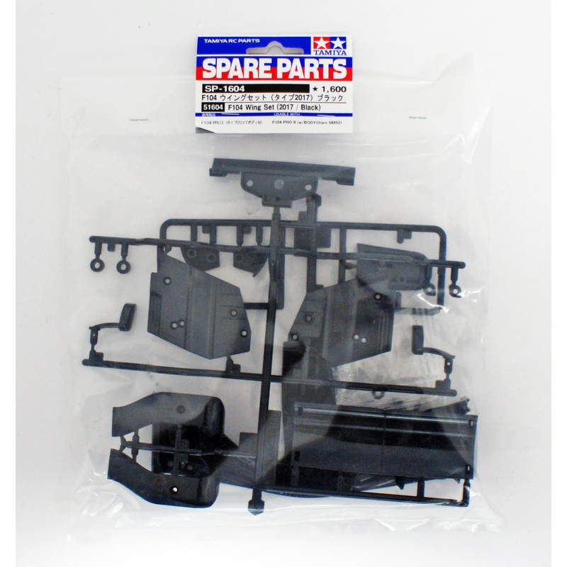 Tamiya 51604 (SP1604) RC F104 Wing Set 2017 / Black