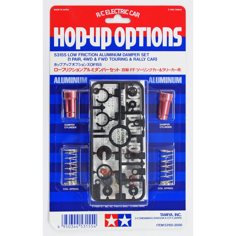 Tamiya 53155 (OP155) Low Friction Aluminium Damper