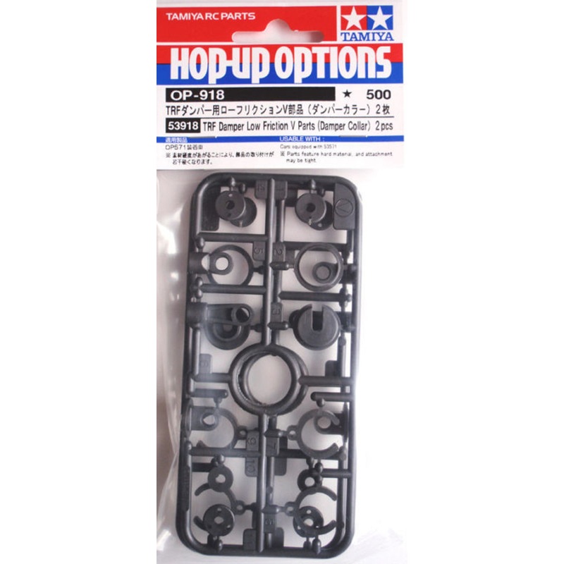 Tamiya 53918 (OP918) TRF Damper Low Friction V Parts