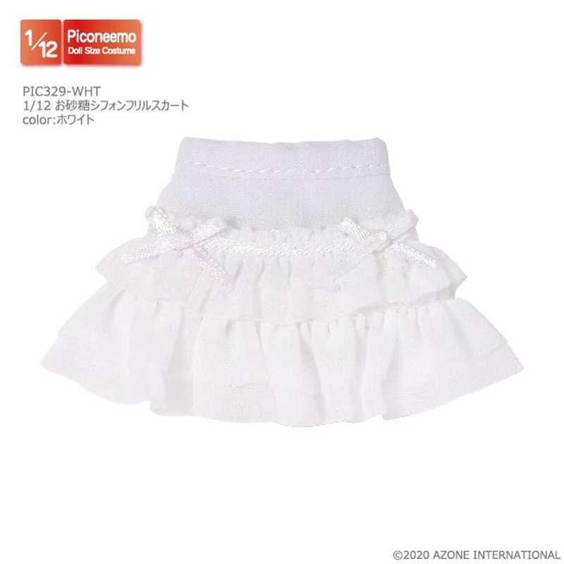 Azone PIC329-WHT 1/12 Picco Neemo Sugar Chiffon Frilly Skirt (White)