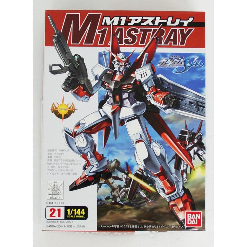 Bandai 249166 M1 Astray (Gundam Seed) 1/144 scale kit