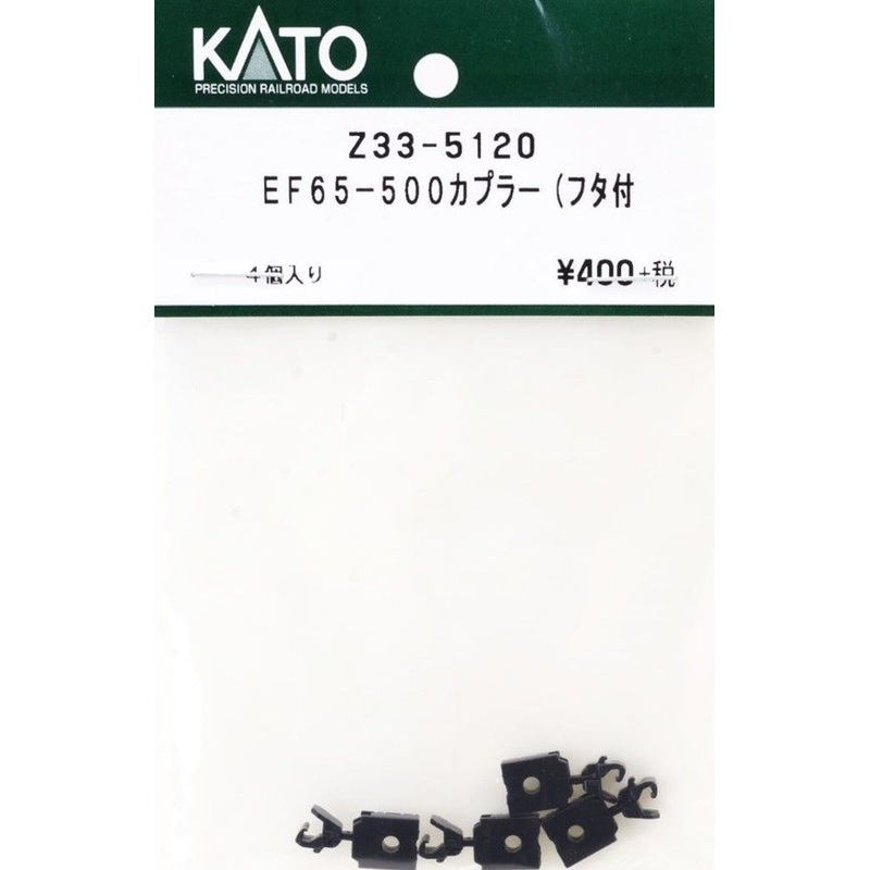Kato Parts Z33-5120 Coupler Set for EF65-500 (HO scale) ASSY