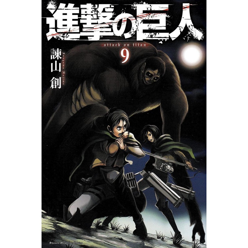 Kodansha Attack on Titan Vol.9 (Shonen Magazine KC) Manga **Japanese Language**
