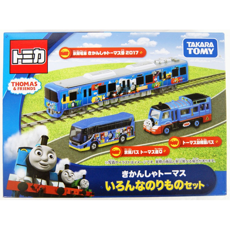 Takara Tomy Tomica Gift Thomas The Tank Engine Various Vehicle Set (960478)