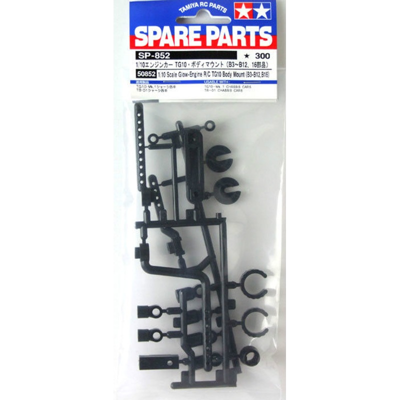 Tamiya 50852 (SP852) 1/10 Scale Glow/Engine R/C TG10 Body Mount (B3/B12,B16)