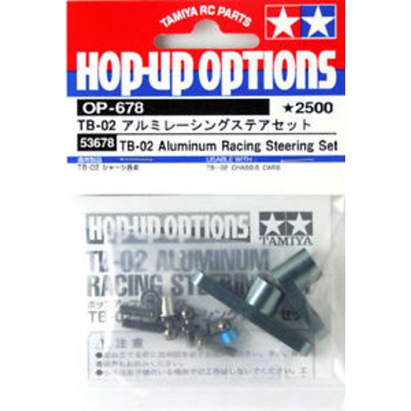 Tamiya 53678 (OP678) TB-02 Aluminum Racing Steering Set