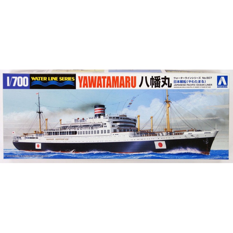 Aoshima Waterline 1/700 Japanese Pacific Liner Yawatamaru Plastic Model