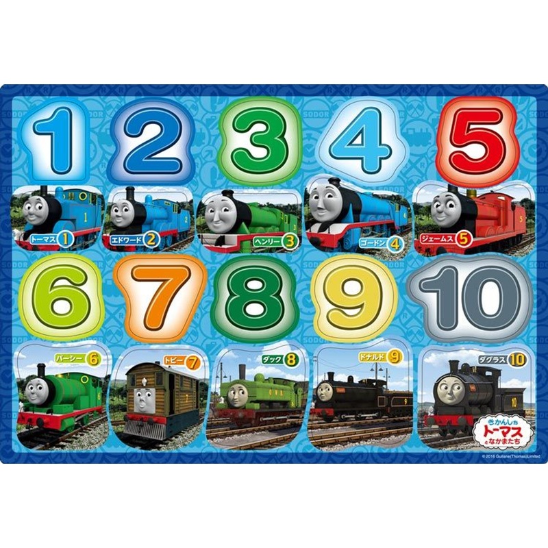 Apollo-sha 25-154 Jigsaw Puzzle Learning Number with Thomas and Friends (20 Pieces) Child Puzzle