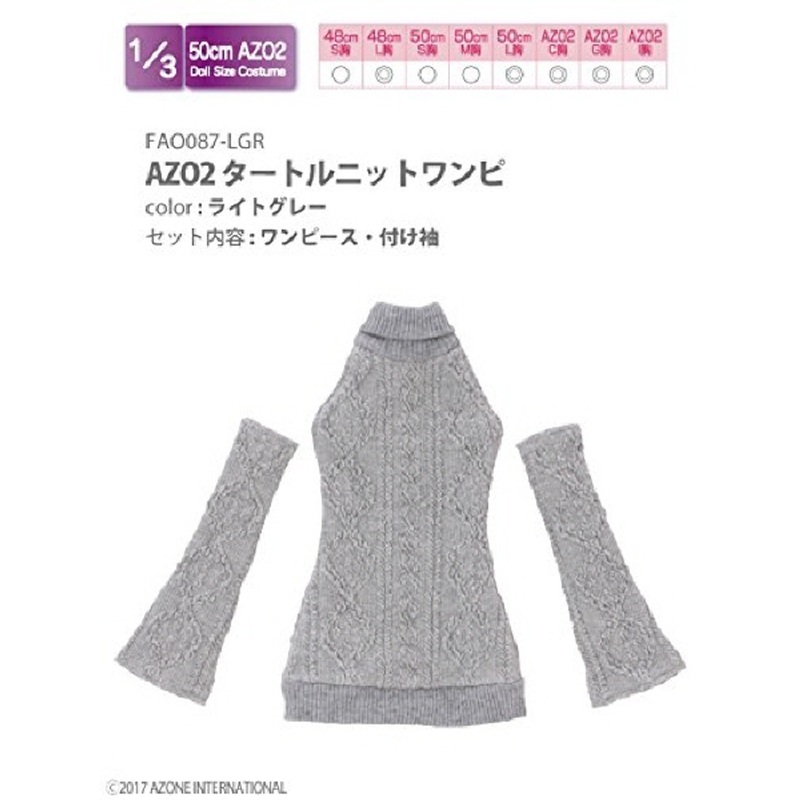 Azone FAO087-LGR Azo 2 Turtle Knit Dress Light Gray