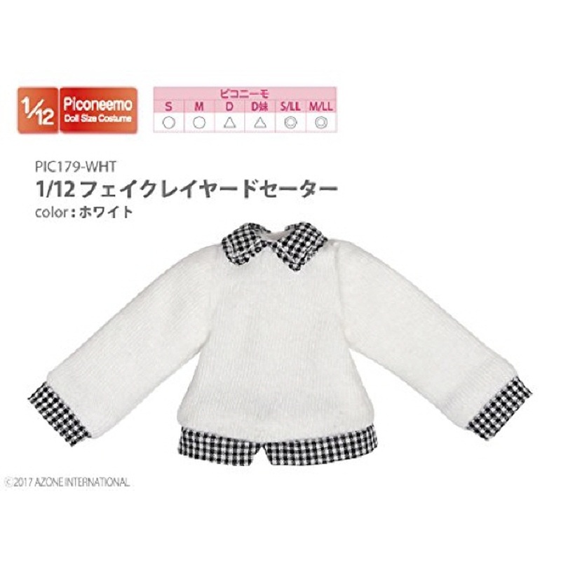 Azone PIC179-WHT 1/12 Fake Layered Sweater White