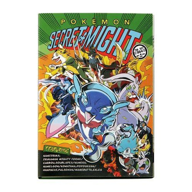 Pokemon Center Original Book Type Sticky Note SetSecret Of Might