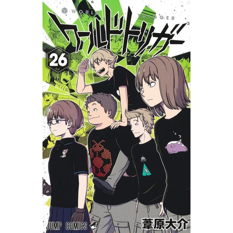 Shueisha World Trigger Vol.26 (Jump Comics) Manga **Japanese Language**