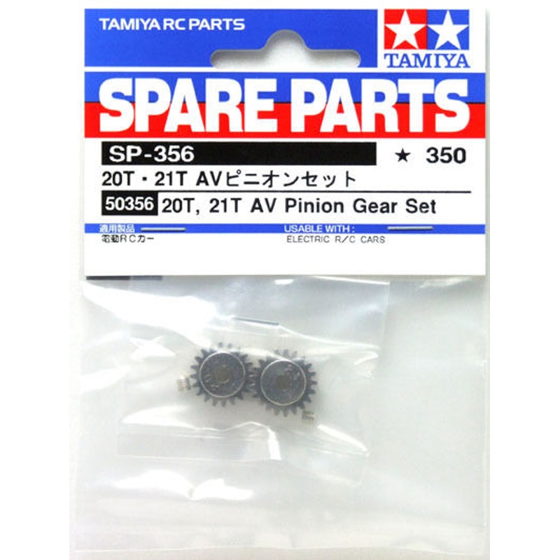 Tamiya 50356 (SP356) 20T, 21T AV Pinion Gear Set