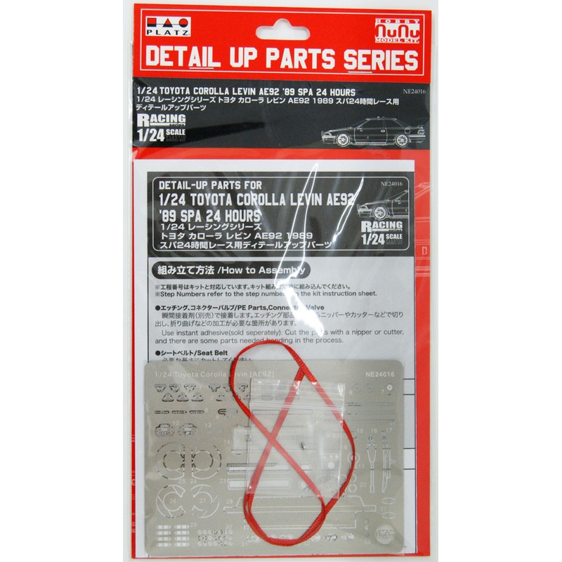 Platz NuNu Racing Series 1/24 Toyota Corolla Levin AE92 ’89 SPA 24 Hour Detail-up Parts