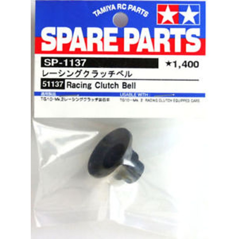 Tamiya 51137 (SP1137) Racing Clutch Bell
