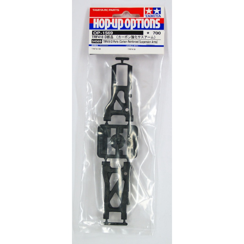 Tamiya 54569 (OP1569) TRF418 D Parts (Carbon Reinforced Suspension Arms)