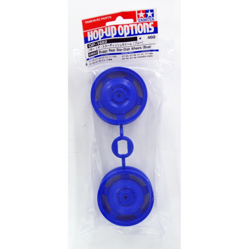 Tamiya 54682 (OP1682) Star-Dish Wheels (Blue) Buggy Rear