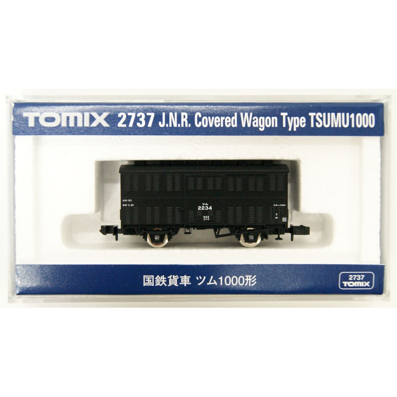 Tomix 2737 JNR Freight Car Type TSUMU 1000 (N scale)