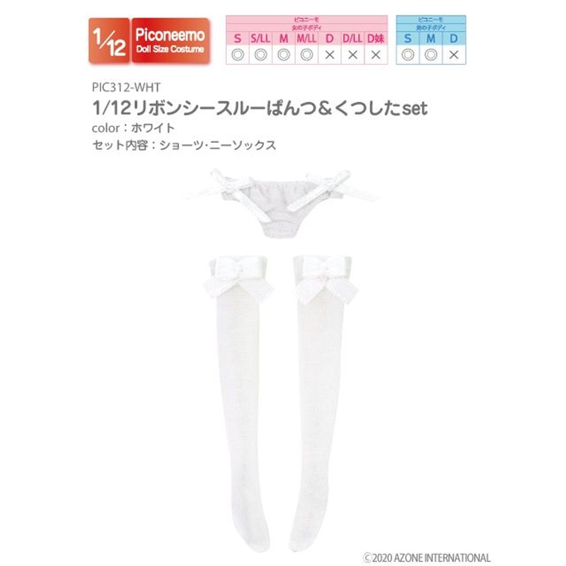 Azone PIC312-WHT 1/12 Picco Neemo See-Through Bow Panties and Socks Set (White)