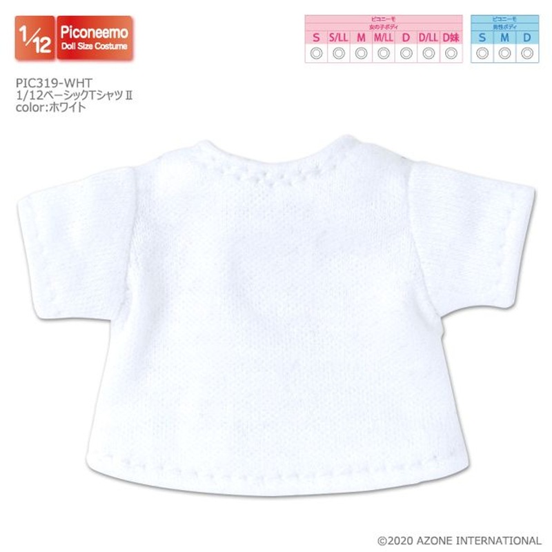 Azone PIC319-WHT 1/12 Picco Neemo Basic T Shirt 2 (White)