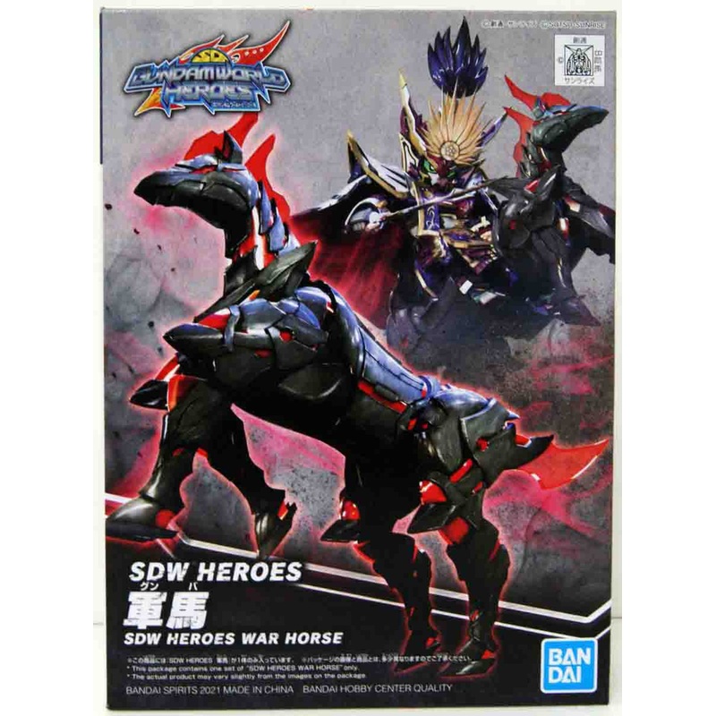 Bandai SDW Heroes BB Senshi No.07 War Horse Plastic Model