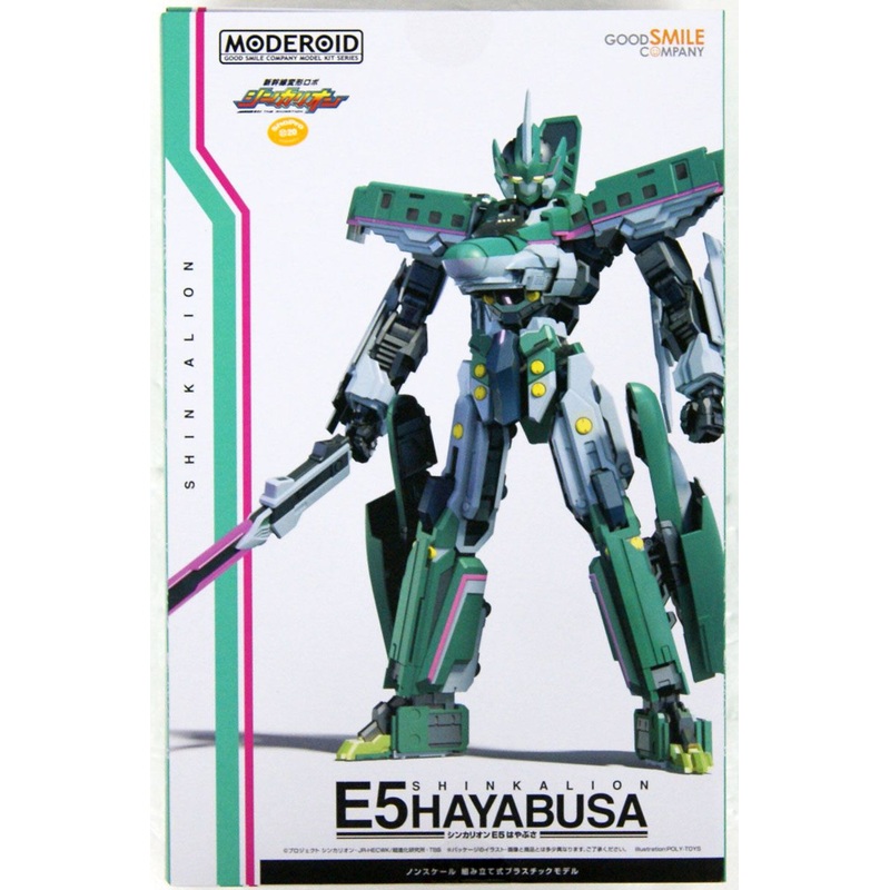 Good Smile Company MODEROID Shinkalion E5 Hayabusa Plastic Model (Shinkansen Henkei Robo Shinkalion)